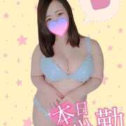 ヒメ日記 2026/09/20 05:55 投稿 みな 池袋デリヘル倶楽部