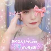 ヒメ日記 2025/04/01 09:41 投稿 ねる 野田デリヘル若妻淫乱倶楽部