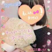 ヒメ日記 2025/04/08 13:51 投稿 ねる 野田デリヘル若妻淫乱倶楽部