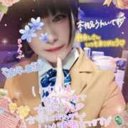 ヒメ日記 2025/04/10 21:21 投稿 ねる 野田デリヘル若妻淫乱倶楽部