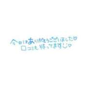 ヒメ日記 2024/11/27 18:42 投稿 まりな スピードエコ梅田店