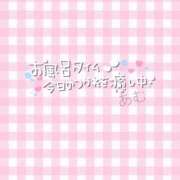 ヒメ日記 2024/12/16 17:06 投稿 あむ マリン千姫