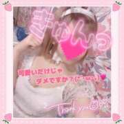 ヒメ日記 2025/04/07 06:16 投稿 あむ マリン千姫