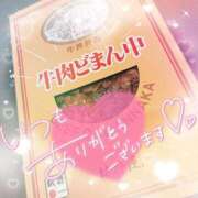 ヒメ日記 2025/04/07 12:46 投稿 あむ マリン千姫