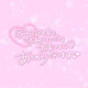 ヒメ日記 2025/11/11 23:52 投稿 あむ マリン千姫