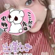 ヒメ日記 2024/12/23 20:15 投稿 ハルヒ secretgirl大阪