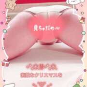 ヒメ日記 2024/12/25 17:56 投稿 美澄 杏 こあくまな熟女たち伊勢崎店（KOAKUMAグループ）