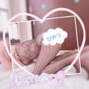 ヒメ日記 2024/12/28 08:20 投稿 美澄 杏 こあくまな熟女たち伊勢崎店（KOAKUMAグループ）