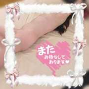 ヒメ日記 2025/01/15 18:57 投稿 美澄 杏 こあくまな熟女たち伊勢崎店（KOAKUMAグループ）