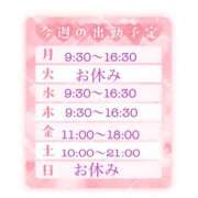 ヒメ日記 2025/02/03 07:57 投稿 美澄 杏 こあくまな熟女たち伊勢崎店（KOAKUMAグループ）