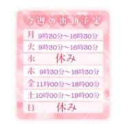 ヒメ日記 2025/02/08 21:39 投稿 美澄 杏 こあくまな熟女たち伊勢崎店（KOAKUMAグループ）