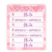 ヒメ日記 2025/02/22 20:12 投稿 美澄 杏 こあくまな熟女たち伊勢崎店（KOAKUMAグループ）