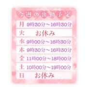 ヒメ日記 2025/03/02 10:55 投稿 美澄 杏 こあくまな熟女たち伊勢崎店（KOAKUMAグループ）