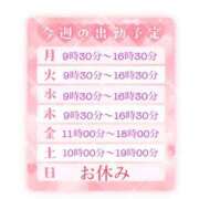 ヒメ日記 2025/03/08 20:08 投稿 美澄 杏 こあくまな熟女たち伊勢崎店（KOAKUMAグループ）