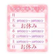 ヒメ日記 2025/03/10 18:24 投稿 美澄 杏 こあくまな熟女たち伊勢崎店（KOAKUMAグループ）