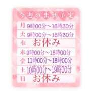 ヒメ日記 2025/03/24 06:32 投稿 美澄 杏 こあくまな熟女たち伊勢崎店（KOAKUMAグループ）