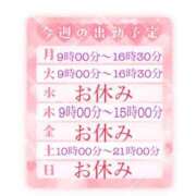 ヒメ日記 2025/03/31 07:00 投稿 美澄 杏 こあくまな熟女たち伊勢崎店（KOAKUMAグループ）