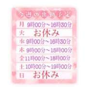 ヒメ日記 2025/04/07 07:19 投稿 美澄 杏 こあくまな熟女たち伊勢崎店（KOAKUMAグループ）