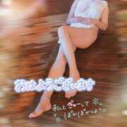 ヒメ日記 2025/04/09 06:30 投稿 美澄 杏 こあくまな熟女たち伊勢崎店（KOAKUMAグループ）