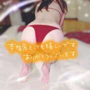 ヒメ日記 2025/04/11 19:54 投稿 美澄 杏 こあくまな熟女たち伊勢崎店（KOAKUMAグループ）