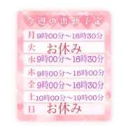 ヒメ日記 2025/04/14 07:09 投稿 美澄 杏 こあくまな熟女たち伊勢崎店（KOAKUMAグループ）