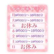 ヒメ日記 2025/04/21 06:47 投稿 美澄 杏 こあくまな熟女たち伊勢崎店（KOAKUMAグループ）