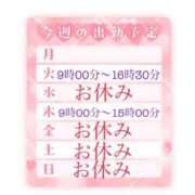 ヒメ日記 2025/04/29 07:21 投稿 美澄 杏 こあくまな熟女たち伊勢崎店（KOAKUMAグループ）