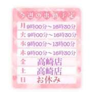 ヒメ日記 2025/05/18 18:26 投稿 美澄 杏 こあくまな熟女たち伊勢崎店（KOAKUMAグループ）