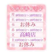 ヒメ日記 2025/05/26 07:02 投稿 美澄 杏 こあくまな熟女たち伊勢崎店（KOAKUMAグループ）