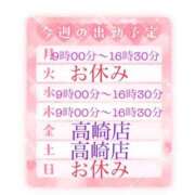 ヒメ日記 2025/06/01 11:34 投稿 美澄 杏 こあくまな熟女たち伊勢崎店（KOAKUMAグループ）