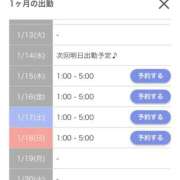 ヒメ日記 2026/01/10 19:33 投稿 【まい】ツルツル美肌美女♪ バブルリングプラス