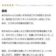 ヒメ日記 2025/04/16 00:00 投稿 あかね 梅田人妻秘密倶楽部