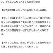 ヒメ日記 2025/07/28 21:15 投稿 あかね 梅田人妻秘密倶楽部