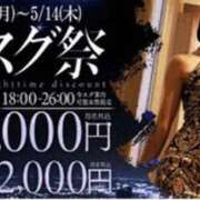 ヒメ日記 2026/05/11 15:20 投稿 あかね 梅田人妻秘密倶楽部