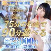 ヒメ日記 2026/07/04 15:20 投稿 あかね 梅田人妻秘密倶楽部