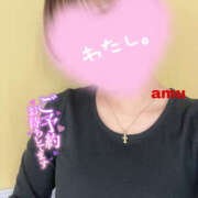 ヒメ日記 2025/01/23 16:05 投稿 あむ 神田ハンドメイド