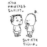 ヒメ日記 2025/12/23 22:18 投稿 あむ 神田ハンドメイド