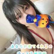 ヒメ日記 2025/11/02 09:41 投稿 高倉さき 池袋3P複数プレイ専門店 ハーレム