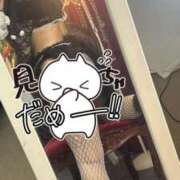 ヒメ日記 2026/02/20 21:37 投稿 高倉さき 池袋3P複数プレイ専門店 ハーレム