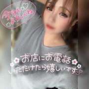 ふうか 出勤するよ ダイスキ