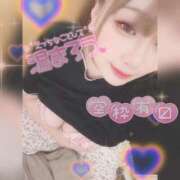 ふうか 出勤するよっ ダイスキ