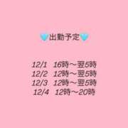 ヒメ日記 2024/11/16 12:14 投稿 あの 横浜シンデレラ