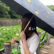 まい 雨の日デートしませんか？🩷 ダイスキ