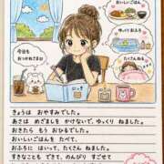 ヒメ日記 2026/08/08 11:29 投稿 まい ダイスキ