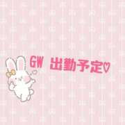 ヒメ日記 2025/05/01 10:02 投稿 はつね ダイスキ