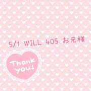 ヒメ日記 2025/05/01 12:22 投稿 はつね ダイスキ