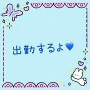 ヒメ日記 2025/12/11 13:10 投稿 はつね ダイスキ