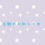 ヒメ日記 2025/12/29 22:56 投稿 はつね ダイスキ