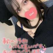 ヒメ日記 2024/12/10 15:36 投稿 さえ One More奥様　横浜関内店