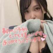 ヒメ日記 2024/12/14 12:34 投稿 さえ One More奥様　横浜関内店